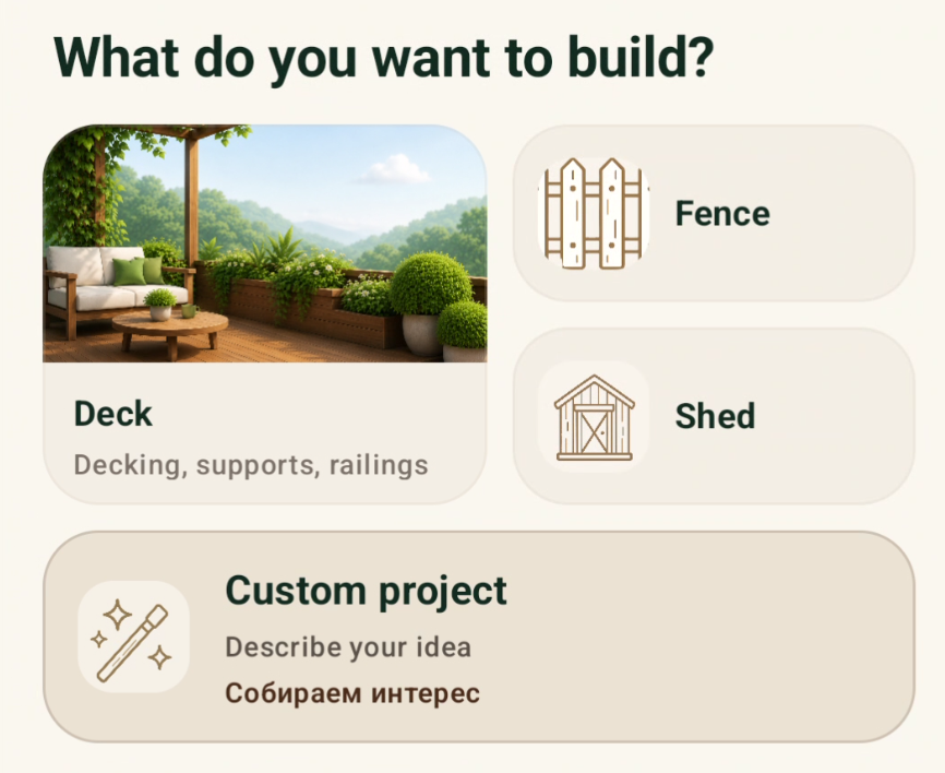 Builtwy app screen: Choose project